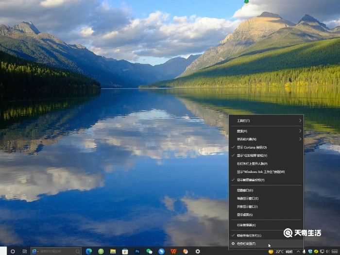 隐藏任务栏图标?怎么隐藏任务栏图标?(怎么隐藏任务栏图标)