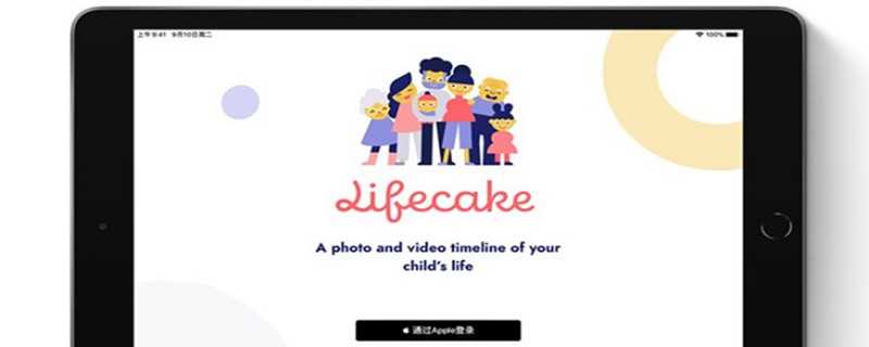 苹果平板cellular的意思是啥?苹果平板cellular什么意思(cellular)