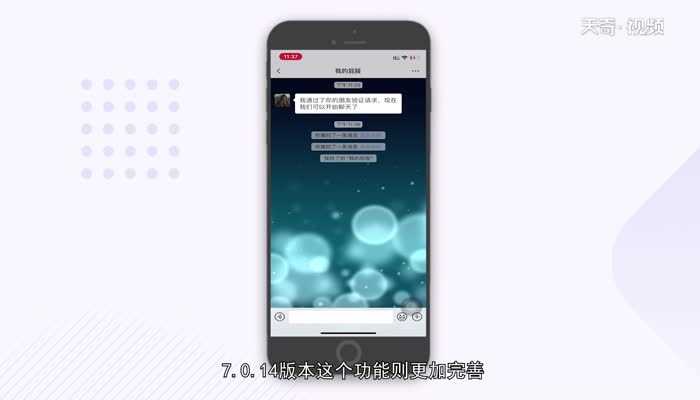 拍一拍怎么设置?拍一拍怎么用?(拍了拍怎么用)