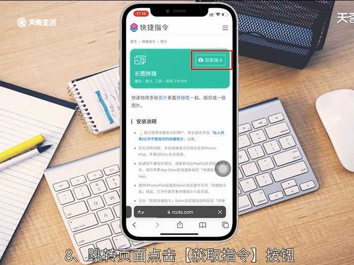 两张照片怎么拼在一起?两张照片怎么拼在一起?(两张照片怎样合成一张照片)