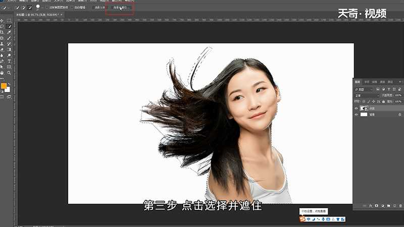 ps抠头发技巧(ps抠头发)