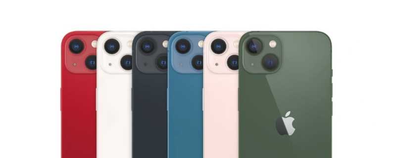 iphone13哪一年上市?iPhone13是哪年上市的?(苹果13什么时候上市的)