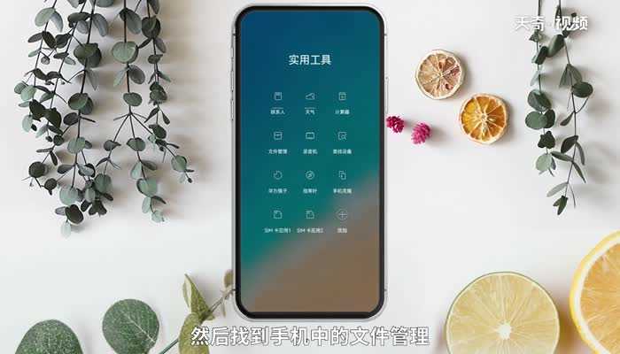 百度网盘下载的文件在什么地方?百度网盘下载的文件在哪里?(百度网盘下载的文件在哪)