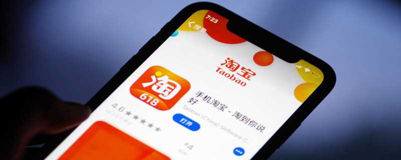 怎么样用淘金币?淘金币怎么用?(如何使用淘金币)