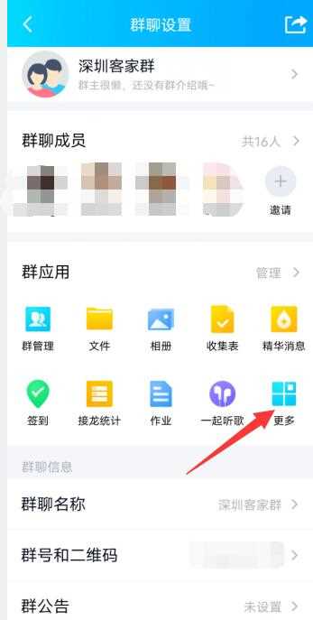 qq投票在哪里?(qq投票)