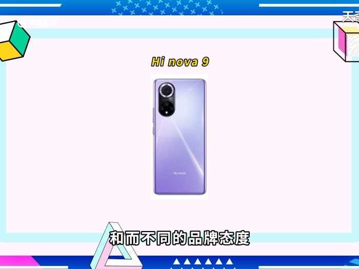 nova是什么牌子手机_hi_nova是什么牌子?hi(HI NOVA)