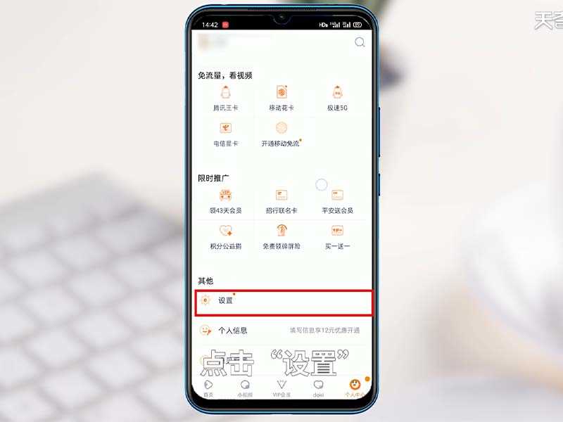 自己腾讯视频vip怎么和别人共享?腾讯视频vip账号怎么共享给别人用?(腾讯视频会员怎么共享给别人登录)