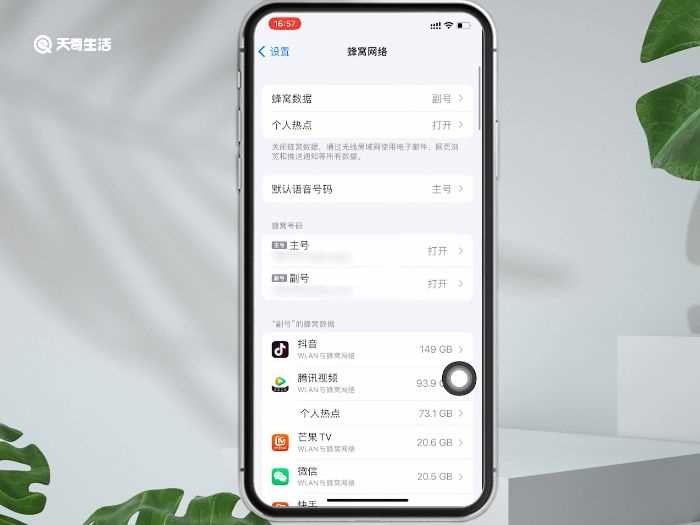 苹果11能双卡双待吗?苹果11可以双卡双待吗?(iphone11是双卡双待吗)