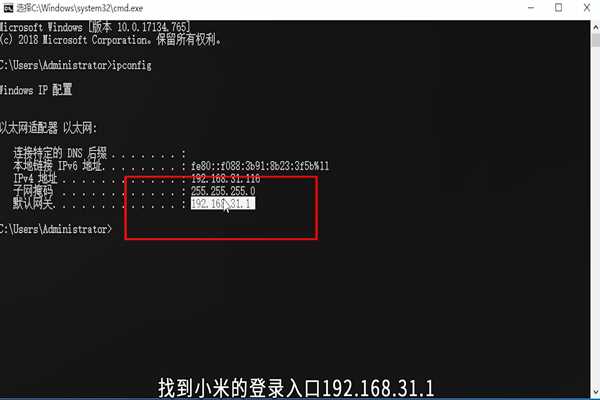 小米路由器怎么样设置?(小米路由器设置)