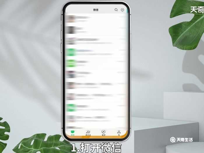怎么关闭视频号?视频号怎么关闭?(视频号怎么关闭)