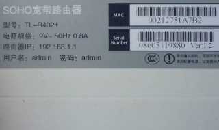 路由器设置密码的方法?路由器怎么设置密码?(路由器设置密码)