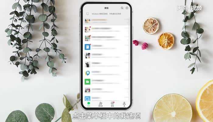 微信号怎么改比较有意义?微信号改成什么比较有意义(微信号改成什么呢)
