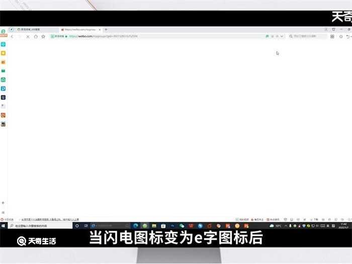 360浏览器怎么调成兼容模式?360浏览器怎么调成兼容模式?(360浏览器兼容模式怎么设置)
