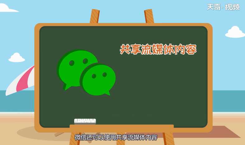 一个手机号能注册几个微信呢?一个手机号能注册几个微信(一个手机号可以注册几个微信号)