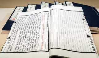 郏怎么读?郏怎么读?(郏怎么读)