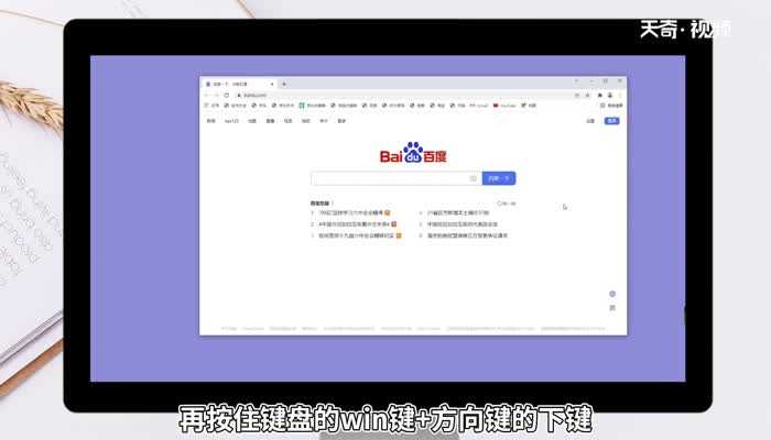 全屏的快捷键_全屏快捷键(全屏快捷键)