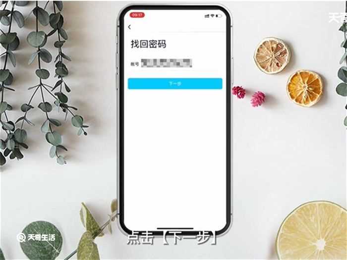 QQ密保忘记了怎么解决?QQ密保忘记了怎么办?(qq密保问题忘了)