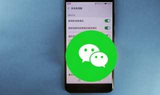 怎么用微信直播(怎么在微信上直播)?(微信直播)