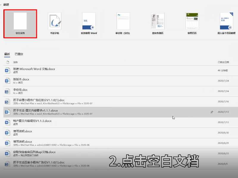 正负号怎么打出来?正负号怎么打?(正负号)