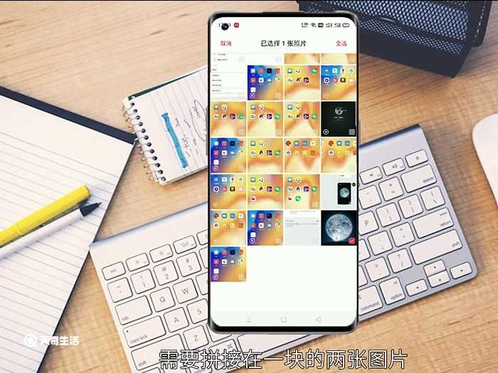 两张照片怎么拼在一起?两张照片怎么拼在一起?(两张照片怎样合成一张照片)