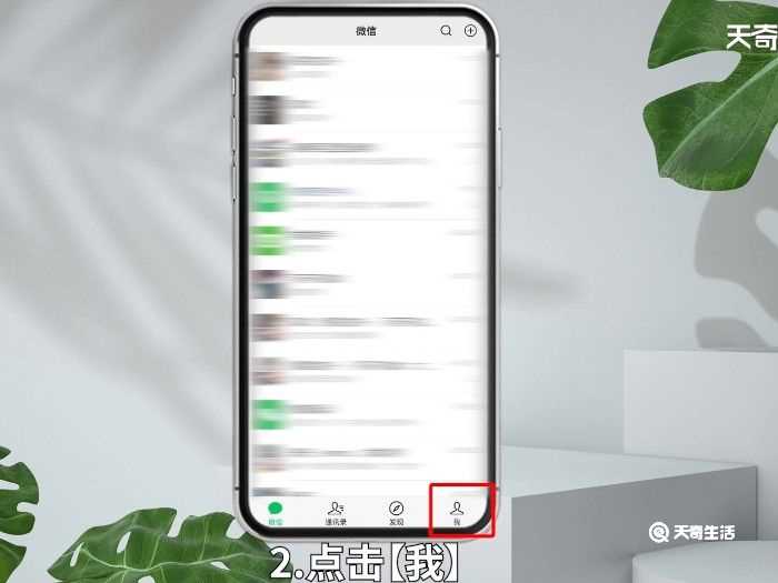 怎么关闭视频号?视频号怎么关闭?(视频号怎么关闭)