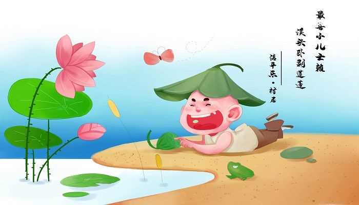 清平乐村居古诗的意思_清平乐村居的意思(清平乐村居的诗意)