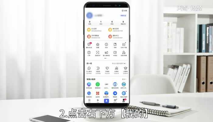 找回删除的历史记录怎么弄?找回删除的历史记录(历史记录找回)