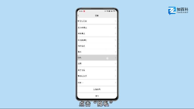 怎么把微信拉黑的人找回来?(微信拉黑的人怎么找回来)