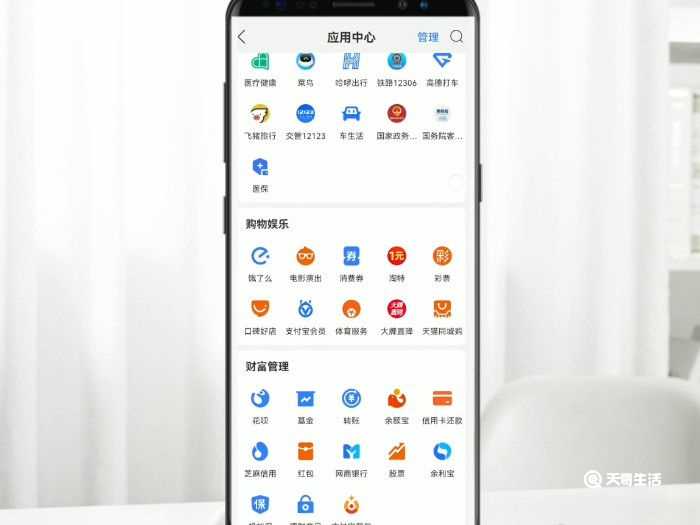 支付宝发口令红包?支付宝怎么发口令红包?(支付宝口令红包)