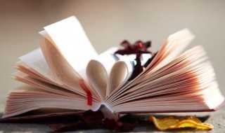 黾怎么读什么意思?黾(黾)