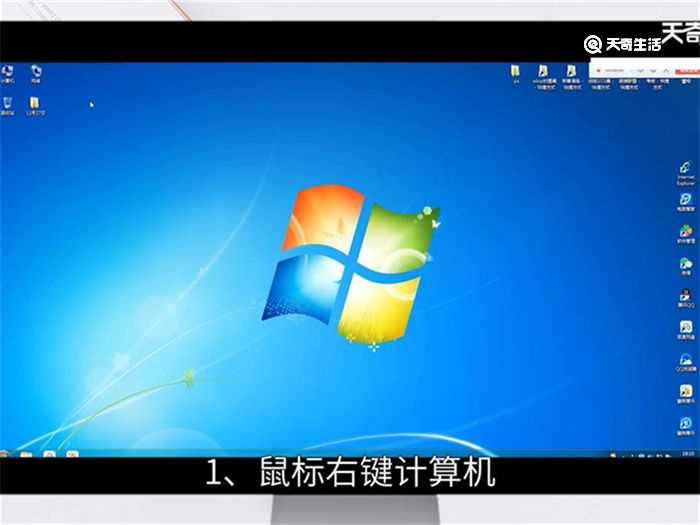 win7休眠设置在什么地方?win7休眠设置在哪里?(win7休眠)