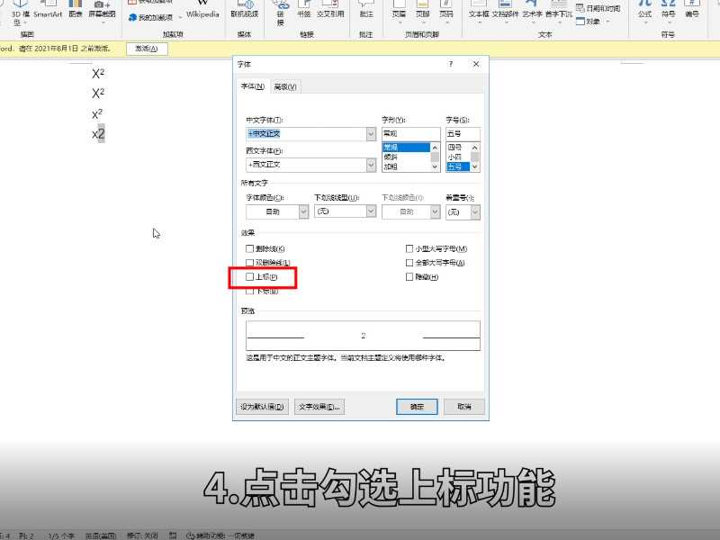 x的平方怎么打出来?x的平方怎么打出来?(x的平方怎么打出来)