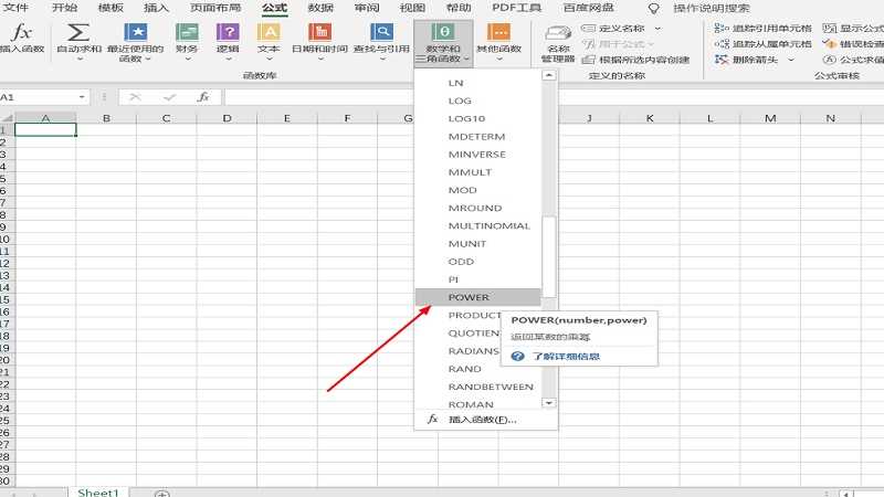 excel开方函数怎么输入?(excel开方)