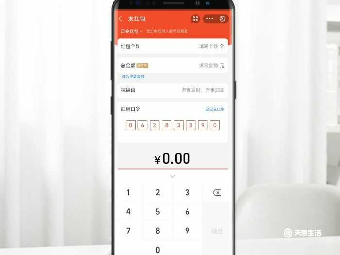 支付宝发口令红包?支付宝怎么发口令红包?(支付宝口令红包)