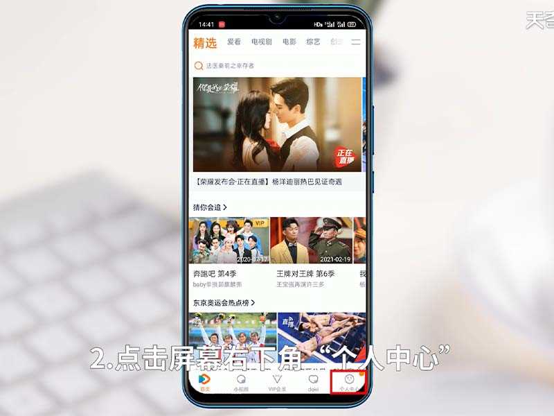 自己腾讯视频vip怎么和别人共享?腾讯视频vip账号怎么共享给别人用?(腾讯视频会员怎么共享给别人登录)