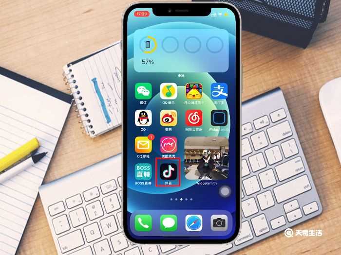 抖音商城怎么关闭?抖音商城怎么关闭?(抖音商城怎么关闭)