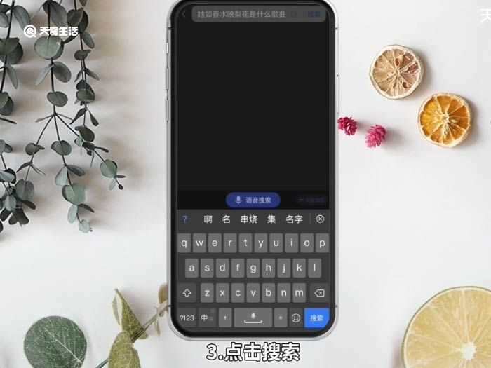 怎么通过歌词找到歌名?怎么通过歌词找歌名?(歌词搜索歌曲)