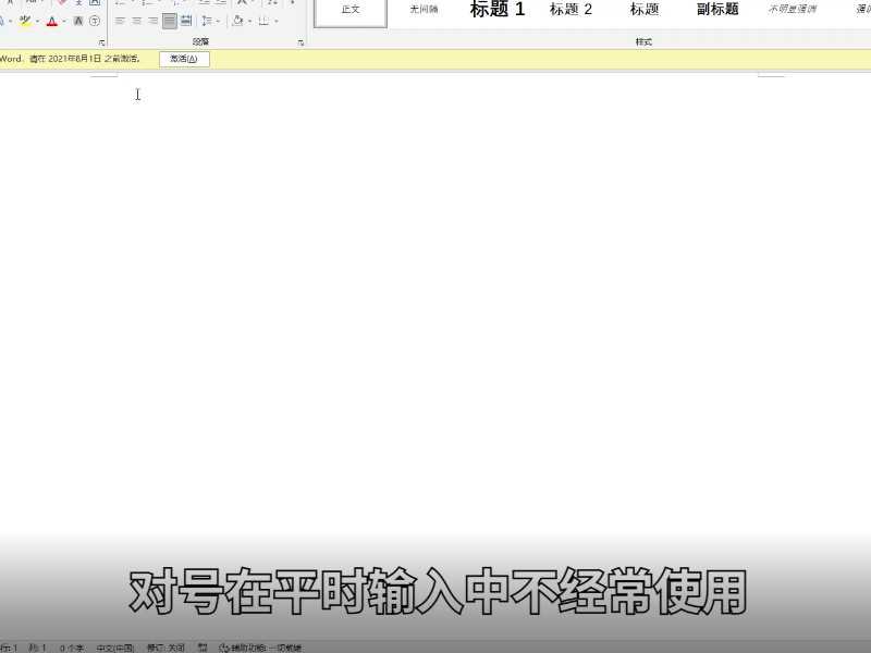 对勾怎么打出来?对勾怎么打?(对勾)