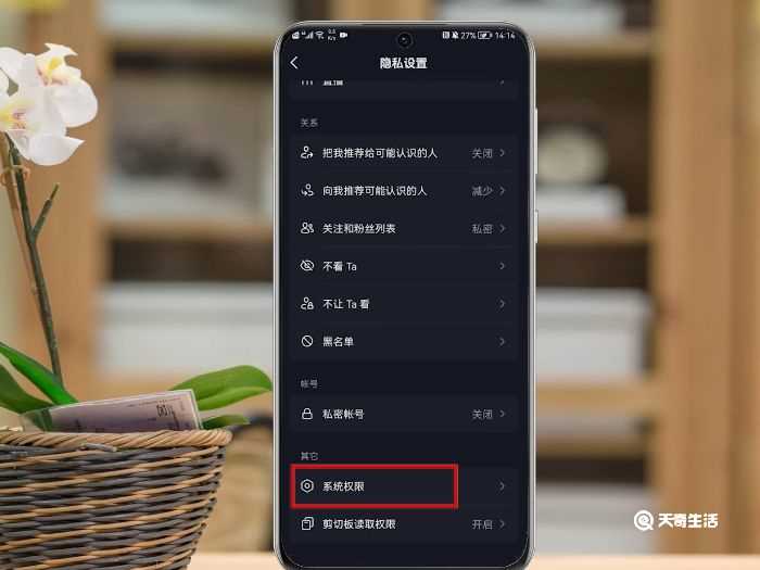 抖音怎么样关掉IP属地?抖音怎么关掉IP属地?(抖音IP属地怎么关闭)