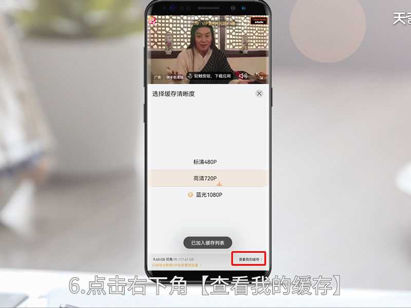 手机怎么下载电影?手机怎么下载电影?(在哪里下载电影)