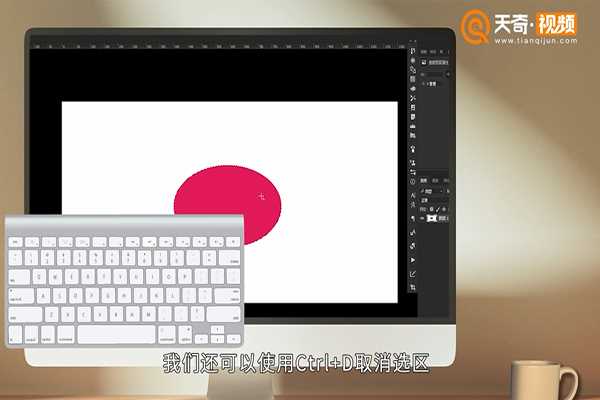 Ps填充快捷键(ps填充快捷键)