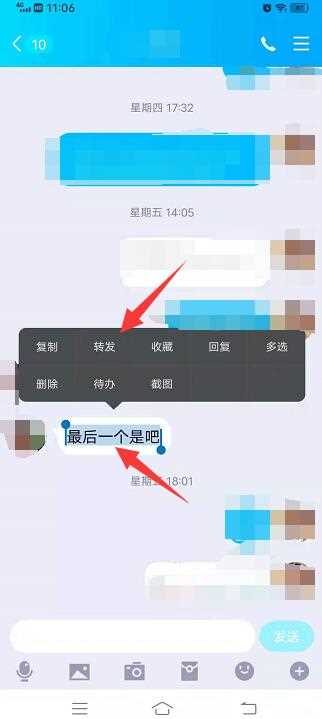 qq怎么一次性私发所有人?(qq怎么私发所有人)