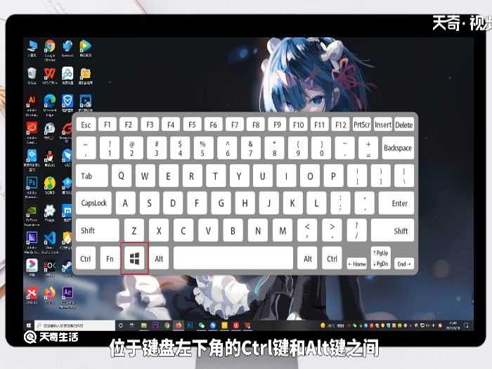 win+r是哪个键?win+r怎么按是哪个键?(winr)