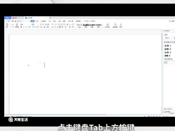 点怎么打?点怎么打?(点怎么打)