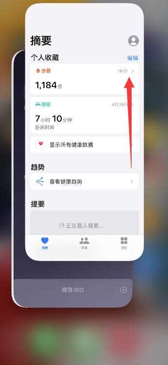 怎么清理缓存）?iPhone清理缓存怎么操作（iPhone?(iphone清除缓存)