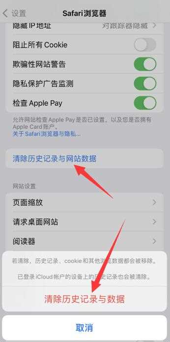 怎么清理缓存）?iPhone清理缓存怎么操作（iPhone?(iphone清除缓存)