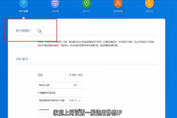 小米路由器怎么样设置?(小米路由器设置)