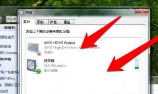 恢复声音的方法?电脑声音没有了怎么恢复?(电脑没有声音了怎么恢复)