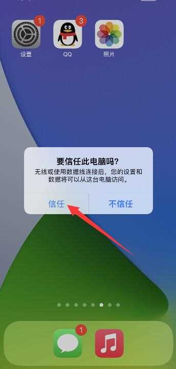 怎么清理缓存）?iPhone清理缓存怎么操作（iPhone?(iphone清除缓存)