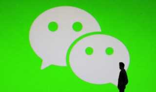 微信阅后即焚怎么用?微信阅后即焚功能在哪里?(阅后即焚)